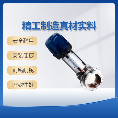 气动快装蝶阀304不锈钢卫生级卡盘卡箍立式单作用调节型智能头102