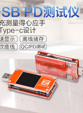 ChargerLAB POWER-Z USB PD测试仪 MFi鉴定PD诱骗仪表KT001检测仪
