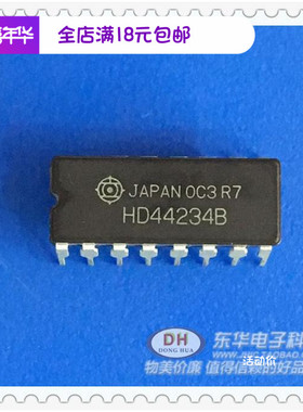 HD44234 HD44234B 原装实图   DIP16原装现货实物实拍 热卖