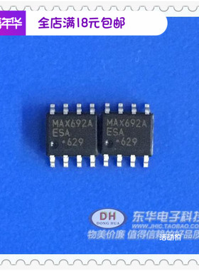 MAX692 IC贴片 MAX692AESA SOP8封装原装进口 一站式为厂家IC配套