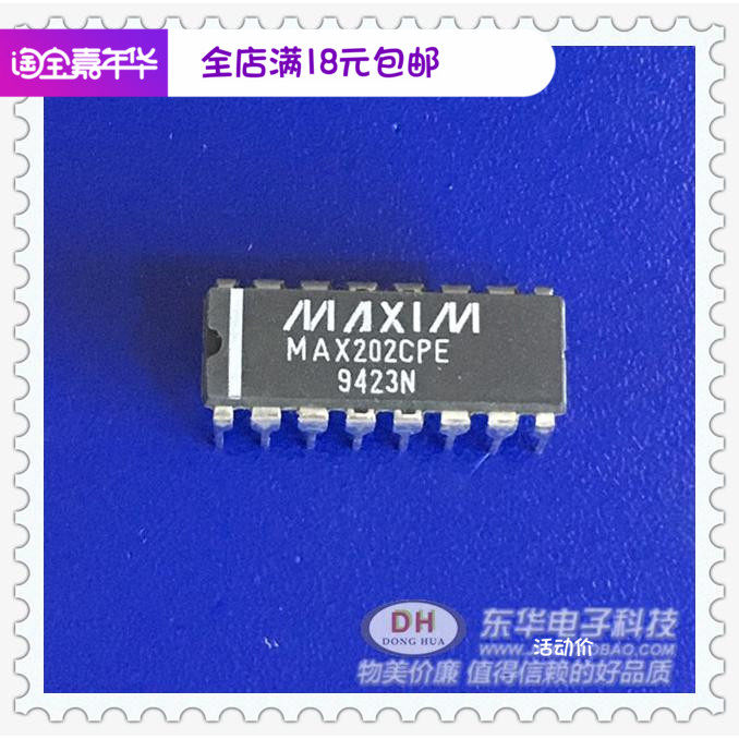 全新通信芯片MAX202CPE封装DIP-16 原装进口现货IC芯片配单配套
