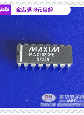 全新通信芯片MAX202CPE封装DIP-16 原装进口现货IC芯片配单配套