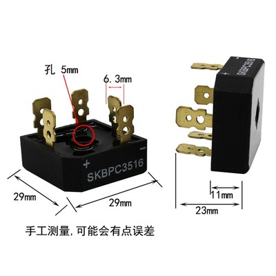 三相整流桥模块12V方形桥堆SKBPC-3516直流电全桥电焊机整流桥35A