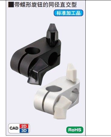 光轴支柱固定夹光轴十字连接件光轴十字夹ALKCC ALKWC ALNCCALNWC,标准件/零部件/工业耗材,输送带/传送带,淘宝优惠券,粉丝福利购,淘宝优惠卷