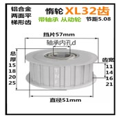 双侧轴承惰轮涨紧轮 XL32齿 同步皮带轮 齿宽11