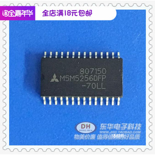 hm62256实物实拍全新原装 SOP28 现货M5256 70LL IC芯片M5M5256DFP