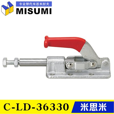 同款推拉式快速夹具夹钳30607 替代米思米横压型肘夹C-LD-36330