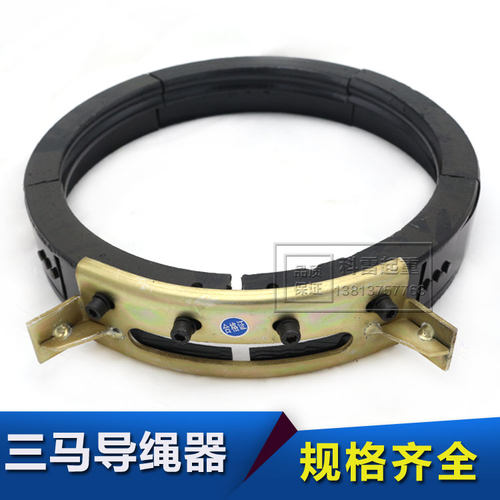 起重机行车三马电动葫芦专用导绳器 1/2/3/5/10/16T/20吨排绳器