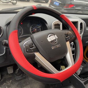 款 专用D型把手套 T6Q小货车单双排平底方向盘套四季 东风途逸T5QT5