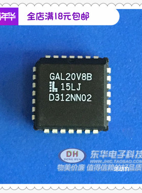 GAL20V8 GAL20V8B-15LJ PLCC28封装现货代写程序原装低价热卖