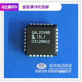 GAL20V8 GAL20V8B-15LJ PLCC28封装现货代写程序原装低价热卖