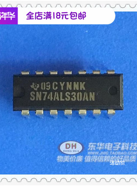 74ALS30芯片 SN74ALS30AN  SN74LS30AN DIP14 原装现货实物实拍