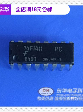 74F148 74F148N逻辑IC芯片 74F148PC DIP16 原装进口现货实物实拍