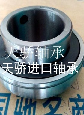 利达 XLD轴承 UC201 202 203 204 205 206 207 208 209 210 211