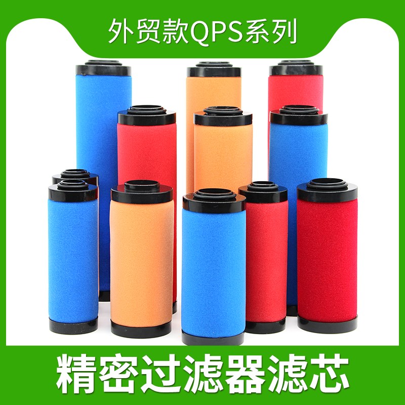 015p压缩空气精密过滤器滤芯 空压机油分离器过滤器滤芯奥维斯AWS