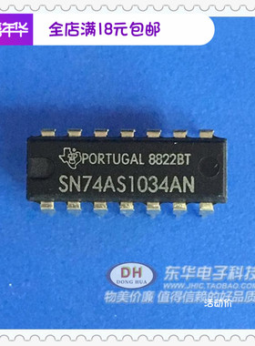 SN74AS1034AN DIP14停产逻辑IC 集成电路 芯片原装现货实物实拍