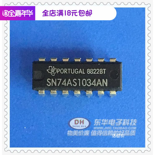 SN74AS1034AN DIP14停产逻辑IC 集成电路 芯片原装现货实物实拍
