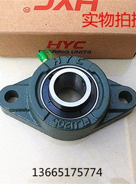 泛科FK 菱形加高带座轴承外球面轴承座UCFLU204 FLU205 ULU206207