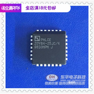 现货实物实拍 可编程IC集成块20V8H 原装 PLCC28封装 现货热 25JC