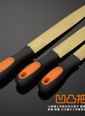 黄金锉刀木工锉刀打磨细齿矬子钢锉工具什锦锉硬木锉快速锉手工