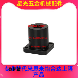 D25 替怡合达光轴固定座导向轴支座GBL21 D30 D20 D16 GBL22 D12
