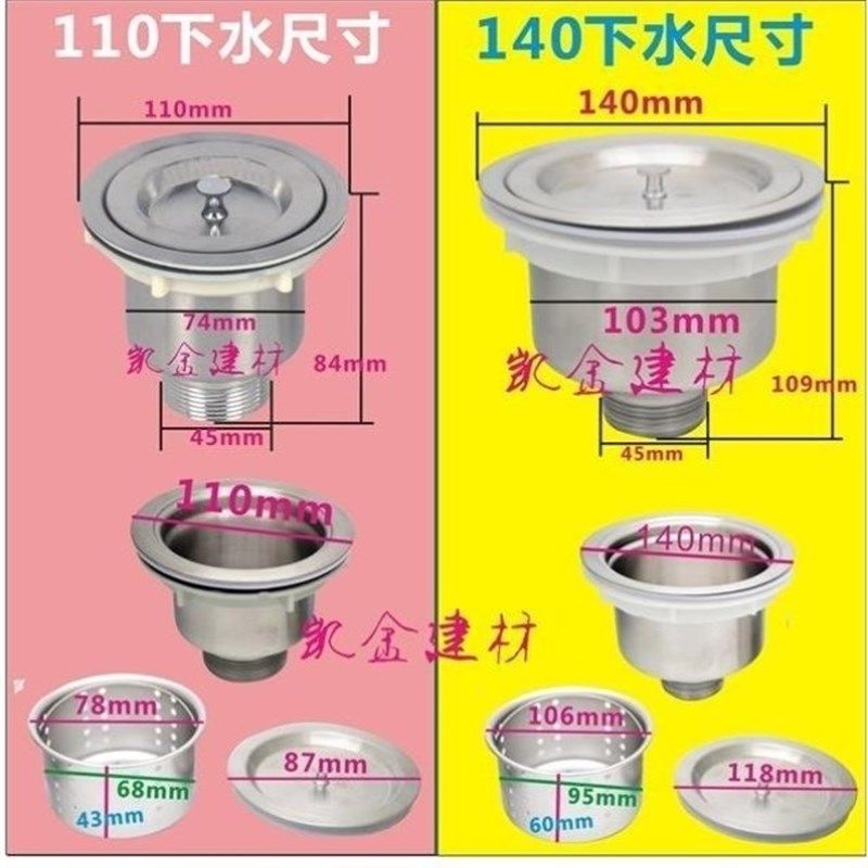 新款厨房水槽水池双盆下水管下水器配件双槽防臭防110和140大小头,标准件/零部件/工业耗材,输送带/传送带,淘宝优惠券,粉丝福利购,淘宝优惠卷