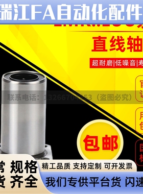 加长方法兰直线轴承 LMK8 10 12 13 16 20 25 30 35 40 50LUU滑动