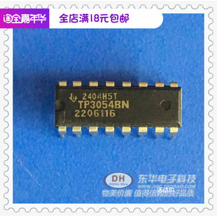 串行接口联合PCM编解码 现货整体式 器和过滤器 DIP16原装 TP3054BN