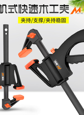g字夹木工快速夹双向固定f夹 木工夹子C型夹拼板夹具大力夹紧器枪