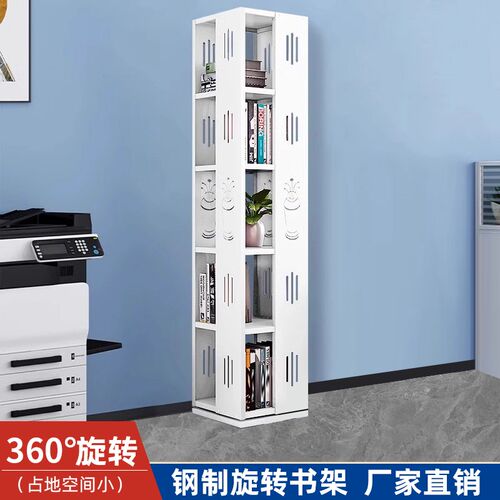 钢制旋转书架360度现代简约图书馆书柜公司家用转角置物架展示柜