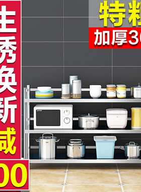货架304锅架3o4三层厨房不锈钢置物架收纳微波炉落地带围栏储物架