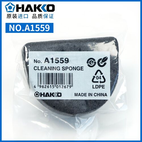 原装日本白光FX-888 FX-888D焊台用高温海绵HAKKO A1559烙铁海绵