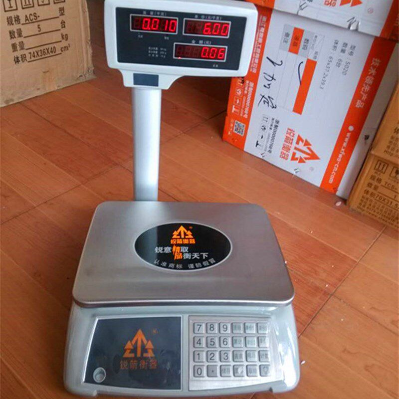 锐箭带臂电子秤小型台秤0.001高精度市场称电子称水果商用卖菜称