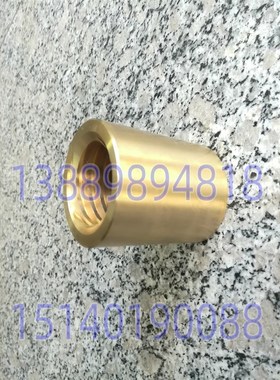 沈阳机床 济南刨床 B1016A B2016A 螺母 30028 丝母 T44 活灵