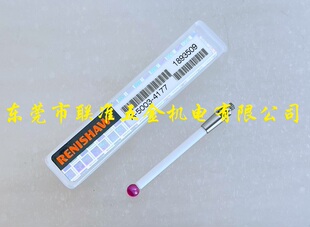 正宗英国雷尼绍三坐标测针RENISHAW三次元测针A-5003-4177