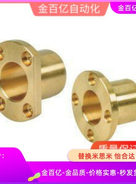 OFG65-d6-d8-d12-d16-L15-L20-L25-L30-L35-L40无油衬套D20/L50