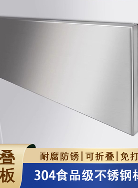 304不锈钢挂墙折叠桌壁挂厨房工作台置物板餐桌可折叠桌子置物架