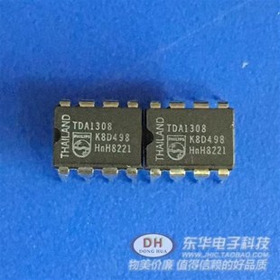 直插 ic芯片 音频放大器全新进口 TDA1308 原装 DIP