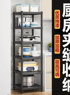 加厚厨房碳钢烤漆黑色夹缝置物架落地多层放锅具收纳架微波炉架子