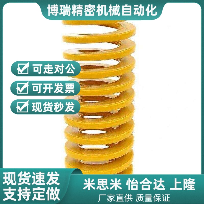 swl/swm/swh矩形弹簧米斯米型swf6-15/20/25/30/35/40/8/10/12/50