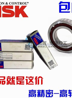 进口NSK轴承 7308/7309/7310/7311/7312/7313/7314/7315 AW/BW/BD