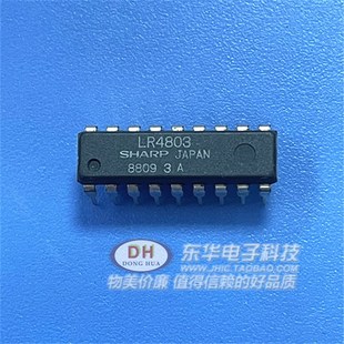 进口现货低价热 全新IC集成电路芯片原装 LR4803 DIP20