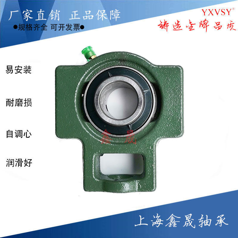 T形滑块座轴承UCT201UC202 203 204 205 206 207 208 209 210 211