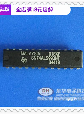 SN74ALS993NT  DIP24全新原装 进口质优价廉集成电路 一个起售