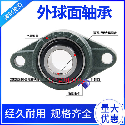 日本进口带座外球面轴承 UK UKP UKF UKFL 209 210 211 212 213