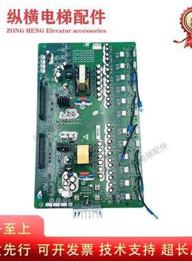 日立电梯配件 日立驱动板65000308-V21 F-4T370-01-DRIV 电源板新