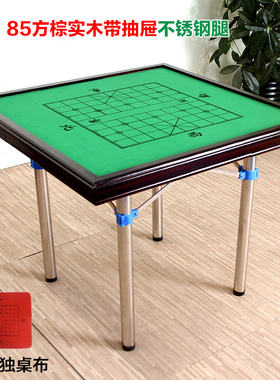 麻将桌 折叠麻将桌子家用简易棋牌桌 手搓手动宿舍两用麻将台包邮