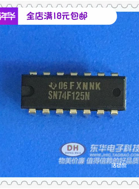 SN74F125N 74F125N DIP14封装 原装进口现货实拍 IC大全 配单配套