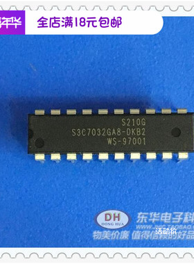 S3C7032GA8-DKB2 DIP20原装现货单芯片CMOS微控制器CPU内核