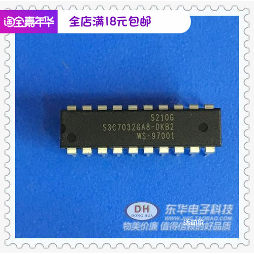 S3C7032GA8-DKB2 DIP20原装现货单芯片CMOS微控制器CPU内核